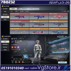 اکانت کالاف دیوتی موبایل لول 400 ریجن هند کد 780232