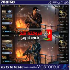 اکانت کالاف دیوتی موبایل لول 2 ریجن هند کد 780160