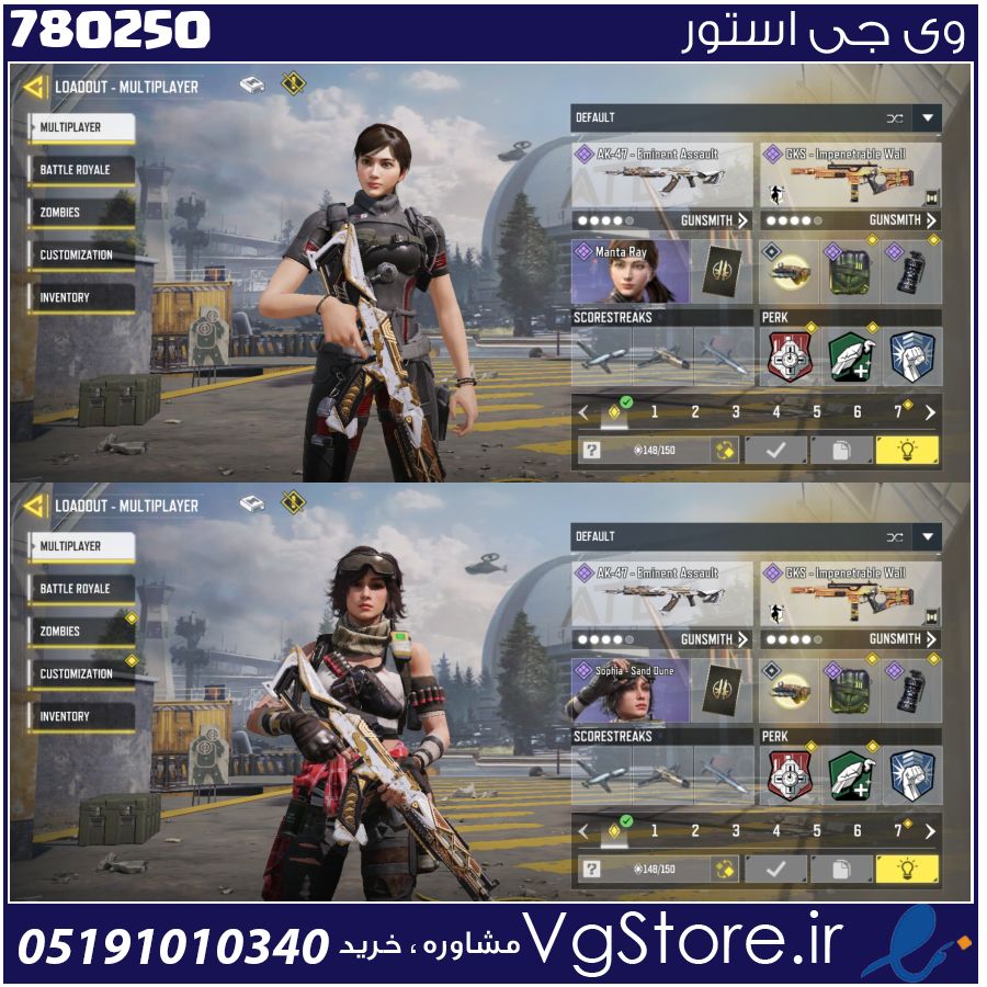 اکانت کالاف دیوتی موبایل لول 7 ریجن هند کد 780250 1 اکانت کالاف دیوتی موبایل لول 7 ریجن هند کد 780250