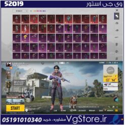 اکانت پابجی موبایل لول 61 کد 52019