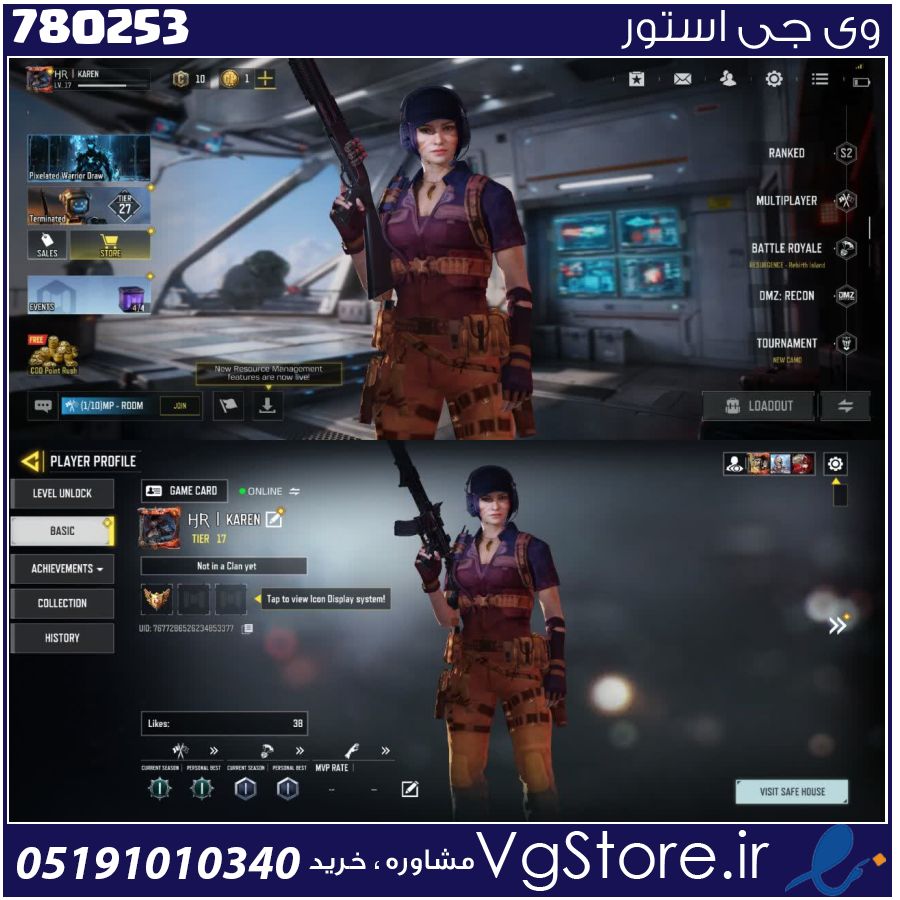 اکانت کالاف دیوتی موبایل لول 17 ریجن هند کد 780253 1 اکانت کالاف دیوتی موبایل لول 17 ریجن هند کد 780253