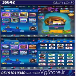 اکانت کلش رویال لول 13 کد 35642