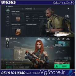 اکانت بازی دلتا فورس لول 44 کد 816363