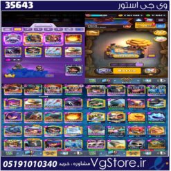 اکانت کلش رویال لول 1655 کد 35643