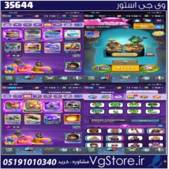 اکانت کلش رویال لول 1831 کد 35644