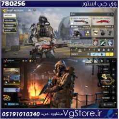 اکانت کالاف دیوتی موبایل لول 6 ریجن هند کد 780256