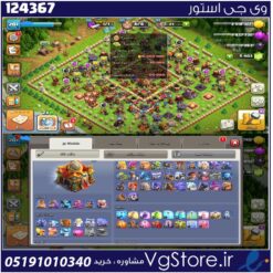 اکانت کلش اف کلنز تاون هال 16 لول 201 کد 124367