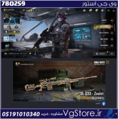 اکانت کالاف دیوتی موبایل لول 2 ریجن هند کد 780259