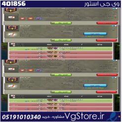 خرید کلن کلش لول 20 وارلیگ سیلور ( نقره ای ) کد 401856