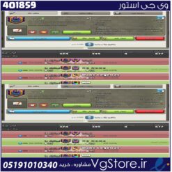 خرید کلن کلش لول 22 وارلیگ سیلور ( نقره ای ) کد 401859