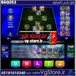 اکانت ای فوتبال با 45 سکه کد 860253