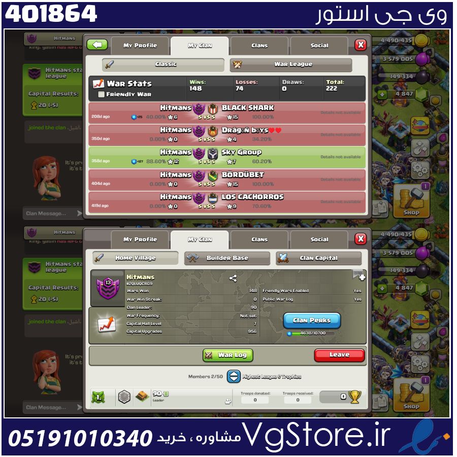 خرید کلن کلش لول 13 وارلیگ سیلور ( نقره ای ) کد 401864 1 خرید کلن کلش لول 13 وارلیگ سیلور ( نقره ای ) کد 401864