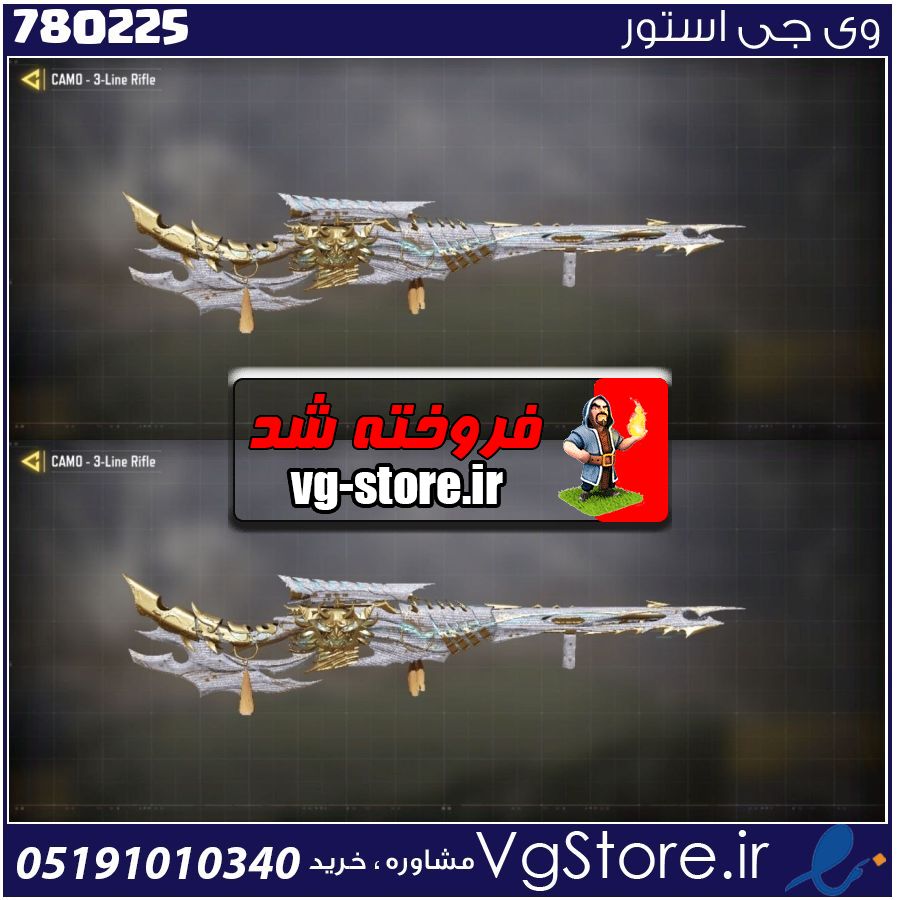اکانت کالاف دیوتی موبایل لول 2 ریجن هند کد 780225 1 اکانت کالاف دیوتی موبایل لول 2 ریجن هند کد 780225