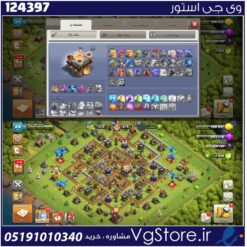 اکانت کلش اف کلنز تاون هال 11 لول 89 کد 124397