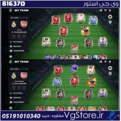 اکانت بازی FC Mobile لول 38 کد 816370