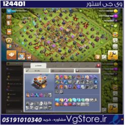 اکانت کلش اف کلنز تاون هال 11 لول 94 کد 124401