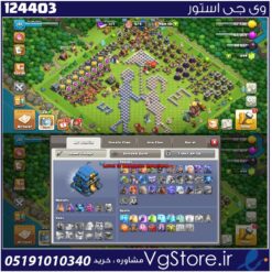 اکانت کلش اف کلنز تاون هال 12 لول 111 کد 124403