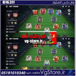 اکانت بازی اف سی موبایل لول 75 کد 816311