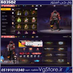 اکانت فری فایر لول 61 ریجن خاورمیانه  کد 803502