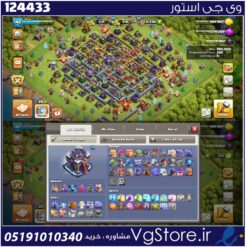 اکانت کلش اف کلنز تاون هال 15 لول 142 کد 124433