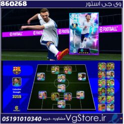 اکانت ای فوتبال با 5 سکه کد 860268