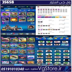 اکانت کلش رویال لول 53 کد 35658
