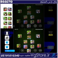 اکانت ای فوتبال با 100 سکه کد 860270
