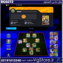 اکانت ای فوتبال با 300 سکه کد 860272