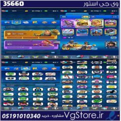 اکانت کلش رویال لول 1571 کد 35660