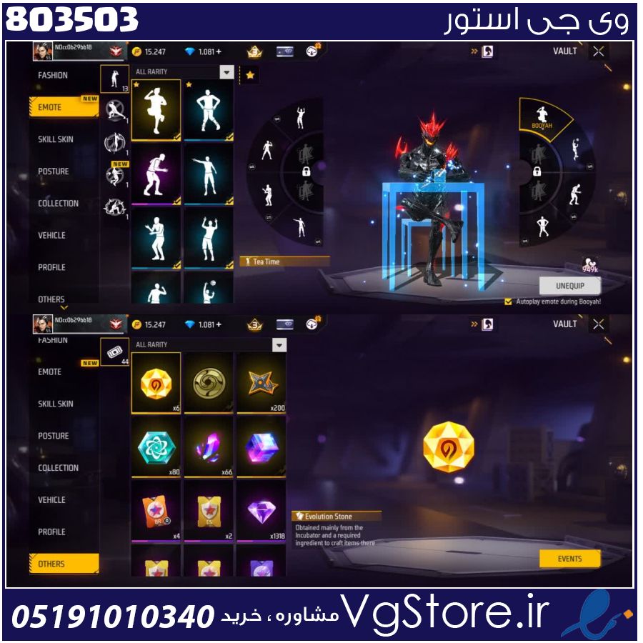 اکانت فری فایر لول 55 ریجن خاور کد 803503 1 اکانت فری فایر لول 55 ریجن خاور کد 803503