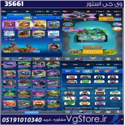 اکانت کلش رویال لول 1231 کد 35661