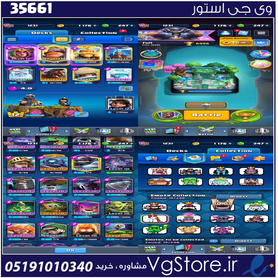 اکانت کلش رویال لول 1231 کد 35661 1 اکانت کلش رویال لول 1231 کد 35661