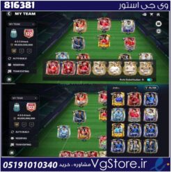 اکانت بازی فیفا موبایل لول 19 کد 816381