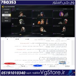 اکانت کالاف دیوتی موبایل لول 238 ریجن هند کد 780353