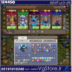 اکانت کلش اف کلنز تاون هال 13 لول 140 کد 124450