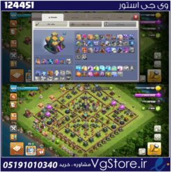 اکانت کلش اف کلنز تاون هال 14 لول 101 کد 124451