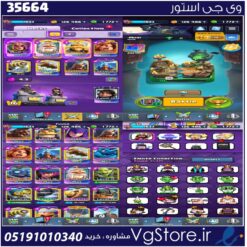 اکانت کلش رویال لول 16 کد 35664