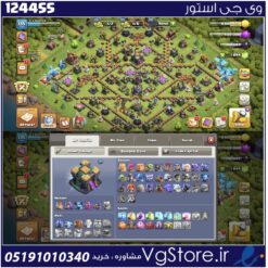 اکانت کلش اف کلنز تاون هال 14 لول 135 کد 124455