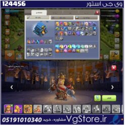 اکانت کلش اف کلنز تاون هال 12 لول 110 کد 124456