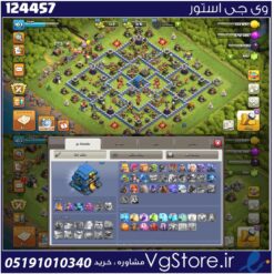 اکانت کلش اف کلنز تاون هال 12 لول 103 کد 124457