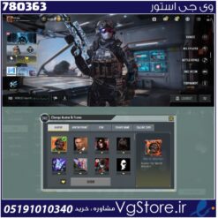 اکانت کالاف دیوتی موبایل لول 300 ریجن هند کد 780363