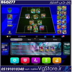 اکانت ای فوتبال با 330 سکه کد 860277