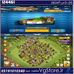 اکانت کلش اف کلنز تاون هال 10 لول 68 کد 124461