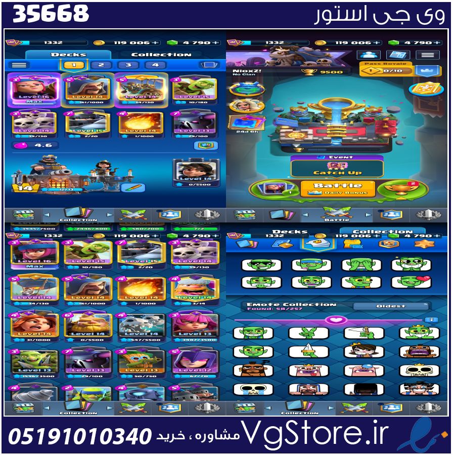 اکانت کلش رویال لول 24 کد 35668 1 اکانت کلش رویال لول 24 کد 35668