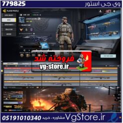 اکانت کالاف دیوتی موبایل لول 400 ریجن اروپا کد 779825