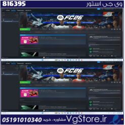 اکانت بازی FC26 لول 0 کد 816395