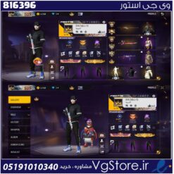 اکانت بازی فری فایر لول 53 کد 816396