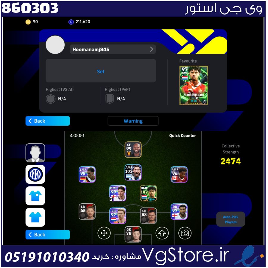 اکانت ای فوتبال با 90 سکه کد 860303 1 اکانت ای فوتبال با 90 سکه کد 860303
