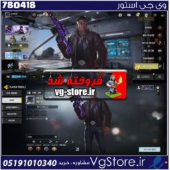 اکانت کالاف دیوتی موبایل لول 47 ریجن هند کد 780418