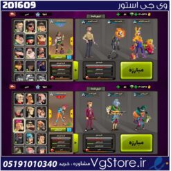 اکانت پسر خوانده لول 33 کد 201609
